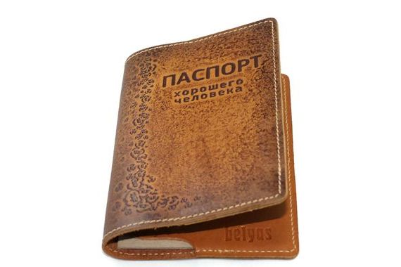 прописка в Краснодаре